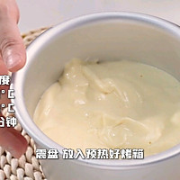 日式浓香豆乳小奶糕的做法图解11