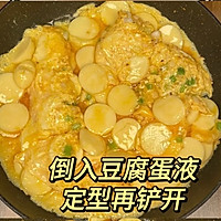 日本豆腐的做法图解3