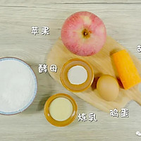 胡萝卜苹果软饼【宝宝辅食】的做法图解1