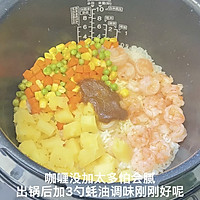 #我的夏日味道vlog#电饭锅就能做的菠萝咖喱焖饭的做法图解8