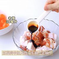 #浓情端午 粽粽有赏#猪肉咸蛋黄裹粽的做法图解5