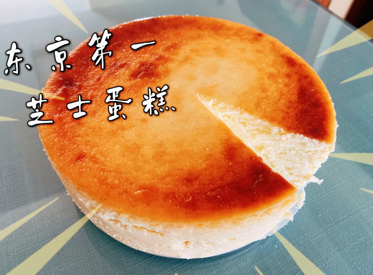【芝士蛋糕天花板】东京第一芝士蛋糕的做法