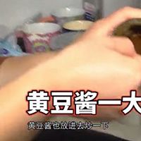 黄焖鸡的做法图解4