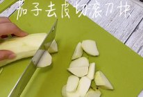 糖醋茄子的做法