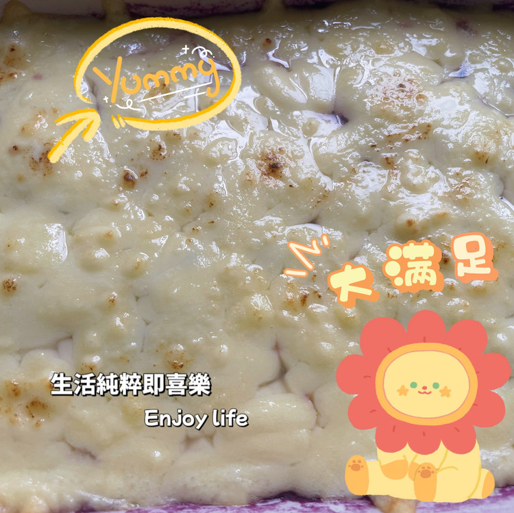 奶香芝士焗紫薯的做法