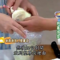 阿基師家常菜_阿基泡菜 2011.07.14的做法图解3