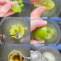 【葡萄柠檬饮】不惧秋老虎，来杯清凉饮的做法图解2