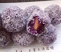 紫薯椰蓉芒果球的做法