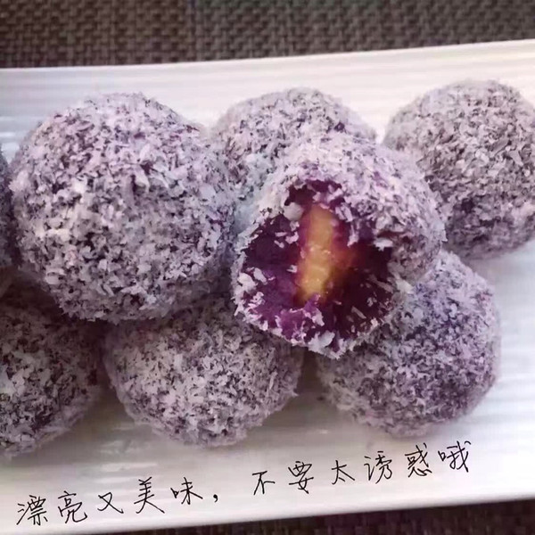 紫薯椰蓉芒果球