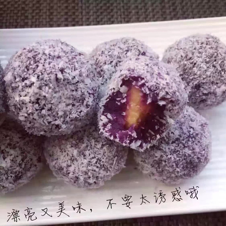 紫薯椰蓉芒果球的做法