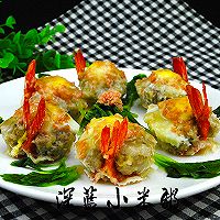 清蒸三鲜虾球——乌江榨菜的做法图解10