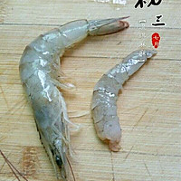 水晶虾饺的做法图解2