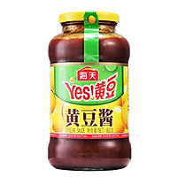 猪肉酱的做法图解4