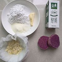 紫薯QQ饼干#麦子厨房小红锅#憋在家里吃什么#的做法图解1