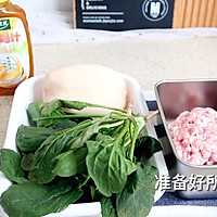 #鸡汁入家宴 感恩正当“食”#蔬菜肉丸汤的做法图解1