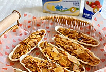 #安佳真草饲 营养护全家#谷物杏仁糯米船的做法