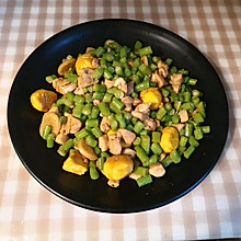 豆角板栗炒肉沫