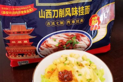 仔姜玉米粒面