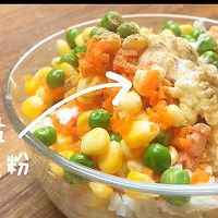 「膳小姐 |土豆蛋糕」的做法图解9