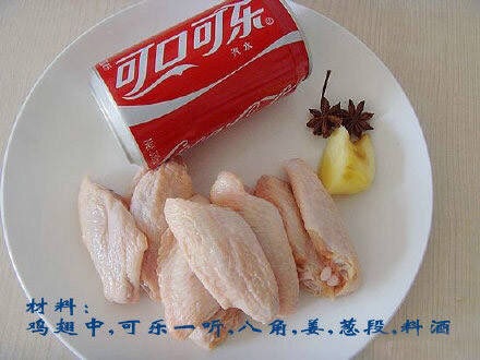 可乐鸡翅的做法图解1