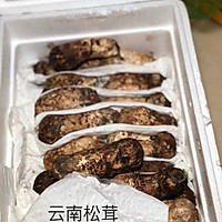 五常稻松茸饭的做法图解2