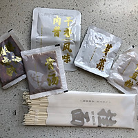 #橄享国民味 热烹更美味#5分钟搞定香辣好吃的重庆小面的做法图解2