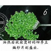 榄菜肉碎四季豆  的做法图解6