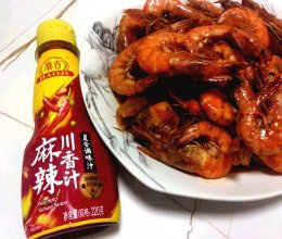 #豪吉小香风 做菜超吃香#香辣大虾的做法