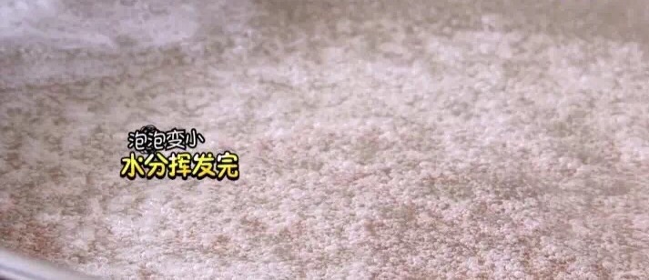 挂霜花生的做法图解3