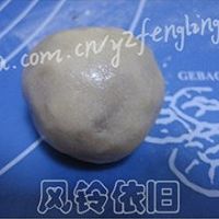 栗蓉蛋黄月饼的做法图解11