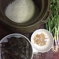 瑶柱鲜虾粥的做法图解1