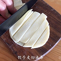 香辣过瘾，超级好吃的香辣拌饺子皮#吃货恒行 开挂双11#的做法图解6