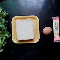 鸡蛋三明治的做法图解1