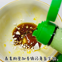 #李锦记X豆果 夏日轻食美味榜#低脂低卡炒菜#口蘑炒黄瓜的做法图解7
