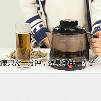 茵陈茶饮-保肝解毒的做法图解5