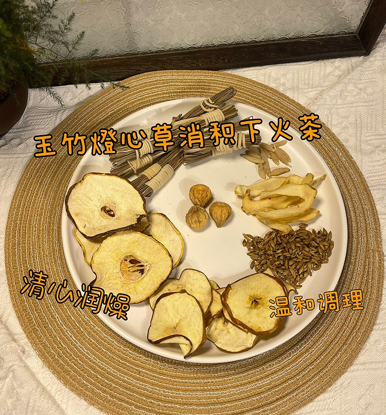初伏特饮：玉竹灯芯草麦冬消积袪火特饮的做法