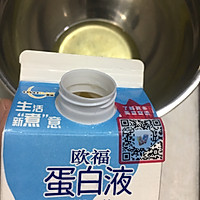 红豆双皮奶的做法图解4
