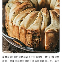 手撕蒜香面包的做法图解6