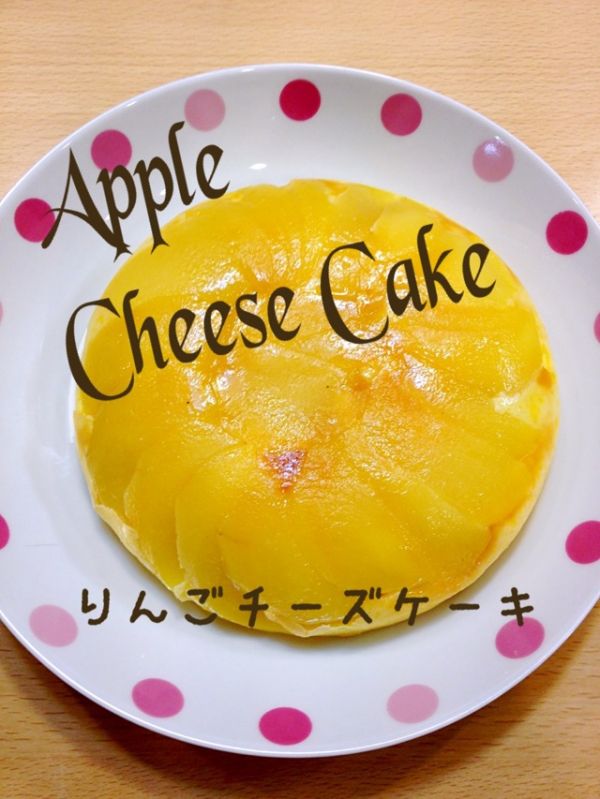 苹果芝士蛋糕（电饭煲版）