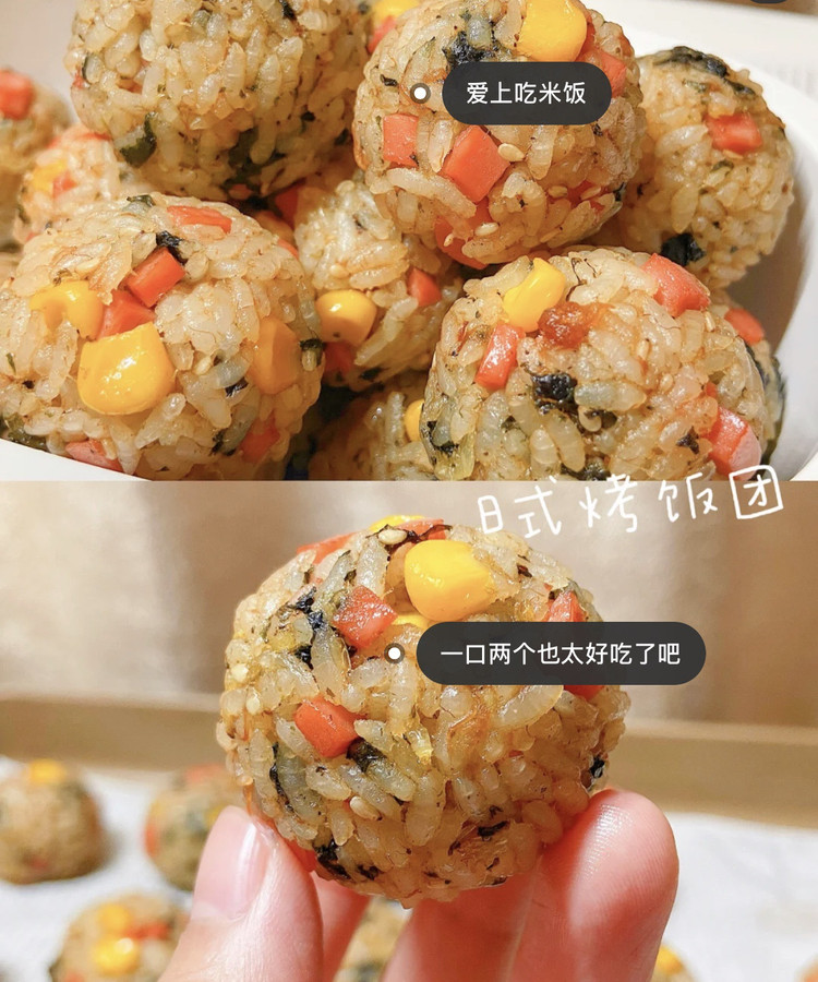日式饭团的做法
