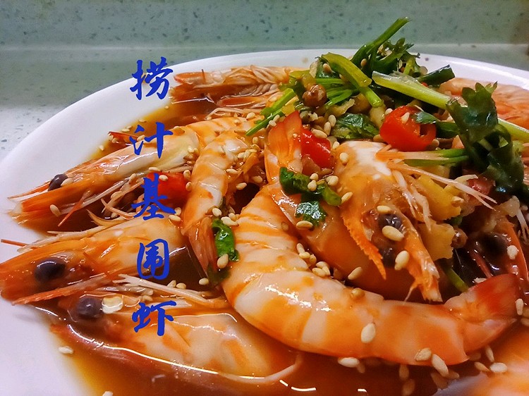 夏日清口凉菜 捞汁基围虾的做法