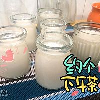 核桃牛奶布丁的做法图解6
