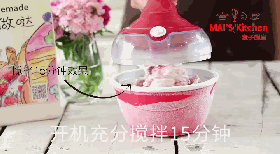 小清新 | 草莓炼乳冰淇淋的做法图解7