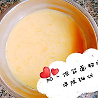 #晒出你的团圆大餐#南瓜蛋糕的做法图解3