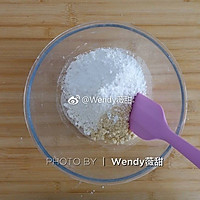 红丝绒圣诞帽子挞的做法图解1