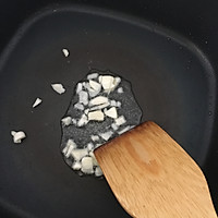 肉酿茄子的做法图解4