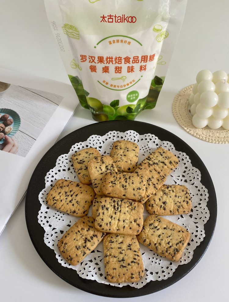 黑芝麻曲奇饼干的做法