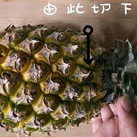香甜软糯的香菠萝饭的做法图解3