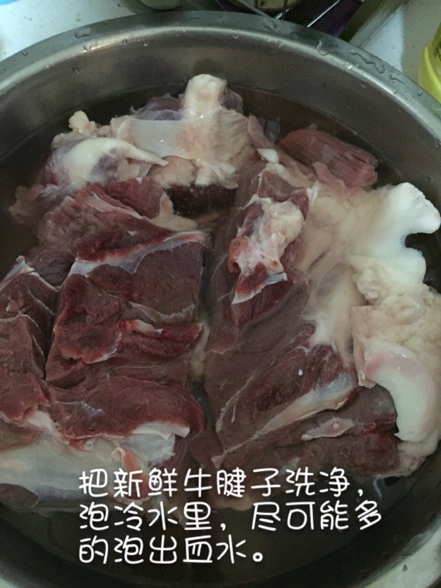 卤牛肉的做法图解1