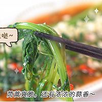 #轻食季怎么吃#油泼蒜香虾汤茼蒿的做法图解16